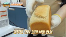 글루텐 제로! 용여의 다크초콜릿 케이크 만들기 첫 번째 이야기!