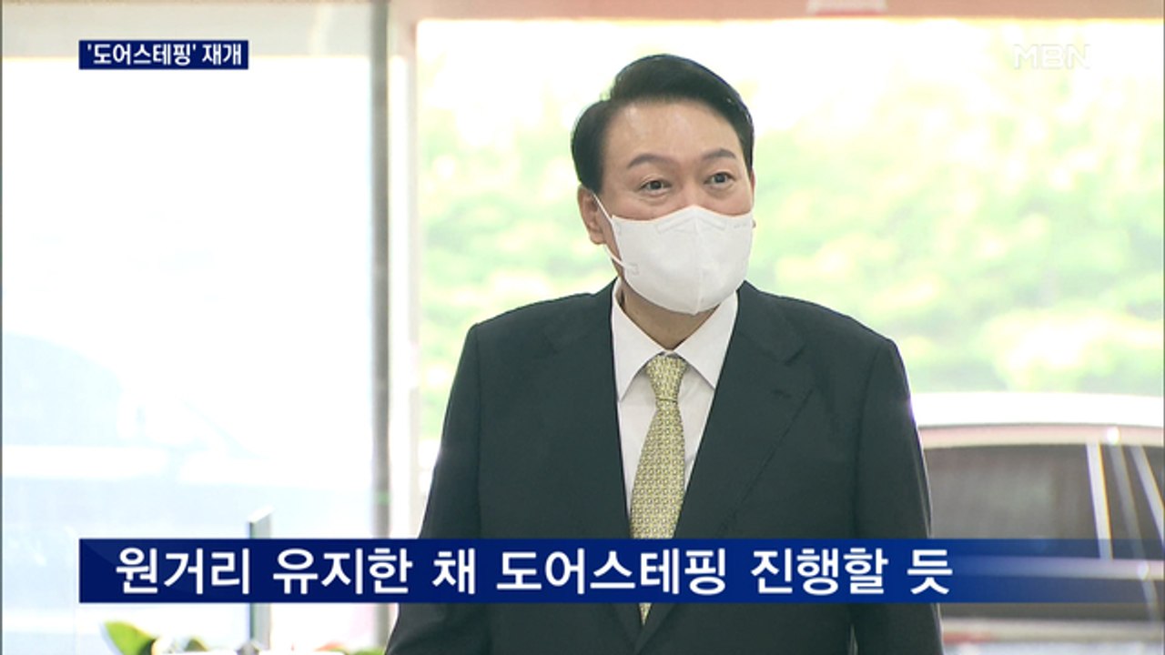 윤 대통령, '원거리' 도어스테핑 복귀…"중단 의사 없었다"