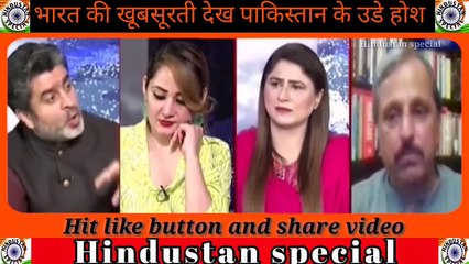 Bharat ki khoobsurti khud usey super power bna deti