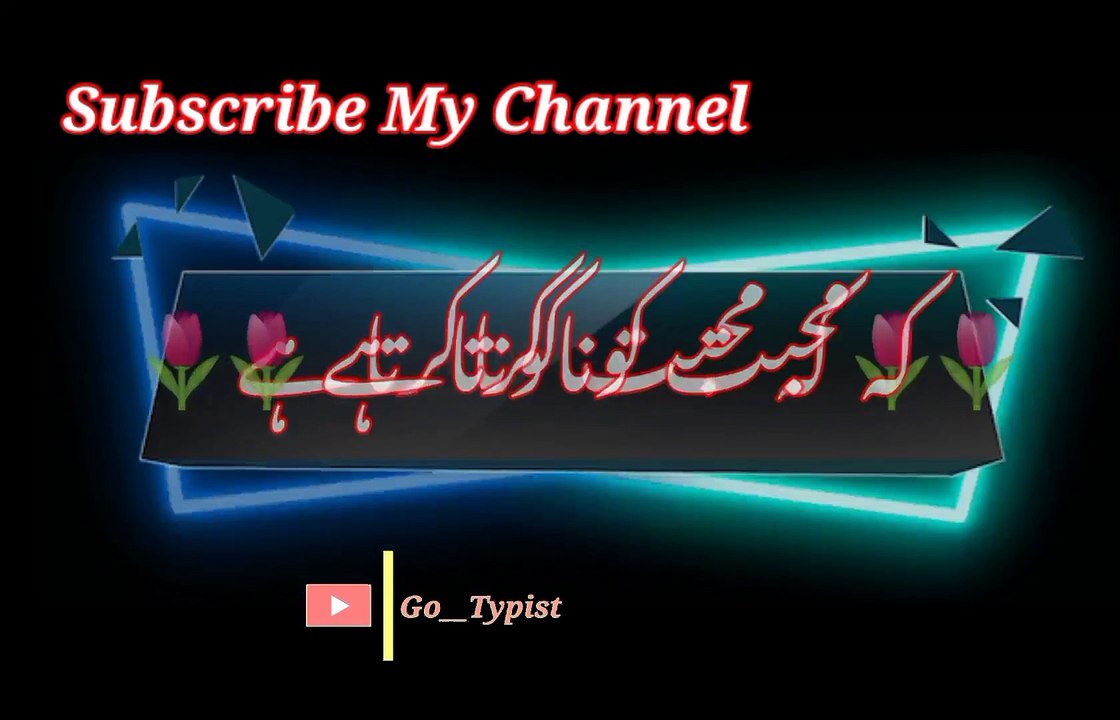 Ki muhabbat | Pashto poetry | pashto black screen status | go__typist.