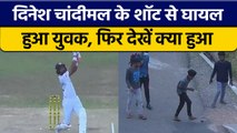 SL vs AUS: Dinesh Chandimal के शॉट से घायल हुआ युवक, फिर जानें क्या हुआ | वनइंडिया हिन्दी *Cricket