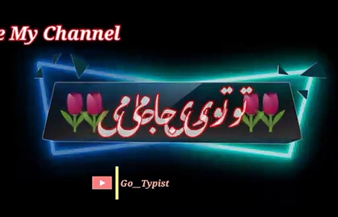 Tureey jami | Pashto poetry | pashto black screen status | go__typist.