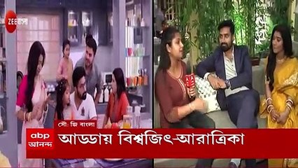 Hoy Ma Noy Bouma: ধারাবাহিক খেলনাবাড়ির সেটে গিয়ে বিশ্বজিৎ আর আরাত্রিকার মুখোমুখি আমাদের প্রতিনিধি। Bangla News