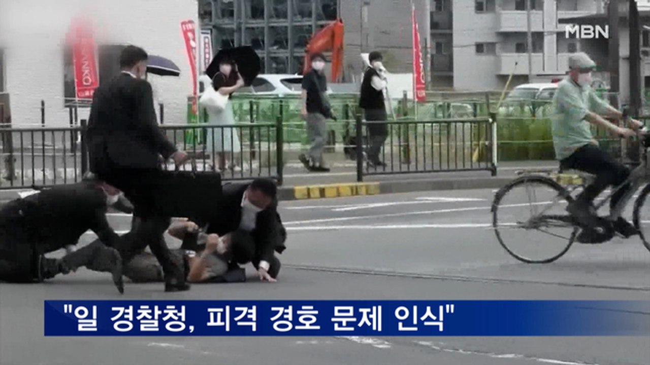 "총격범, 아베 외조부에 반감"…'경호 실패' 검증위 곧 설치