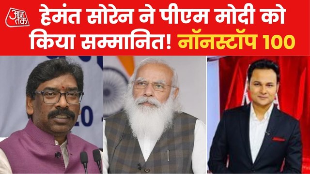 Nonstop: Modi's Jharkhand visit & 100 news updates