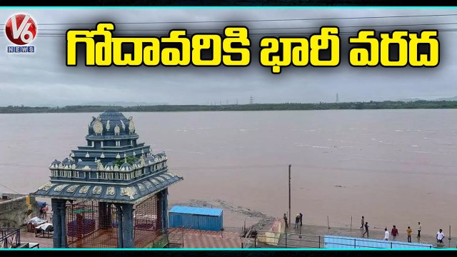 Godavari Water Level Increased Due To Heavy Rains _ Bhadrachalam | V6 News