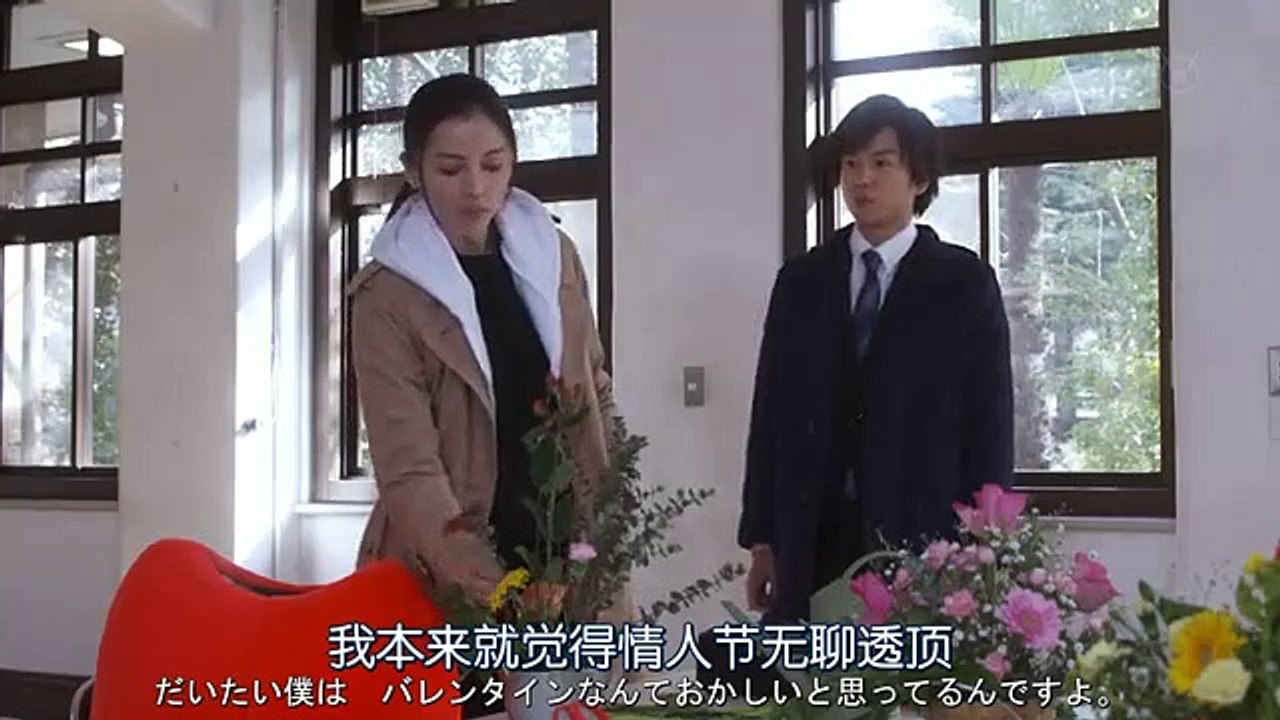 日劇 » 被討厭的勇氣05