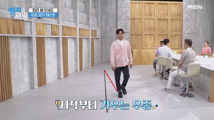 [10초 걷기 테스트] 눈 감고 걸을 때 한쪽으로 기우는 이유는?