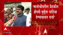 Hemant Godse on BJP : 25 वर्षे भाजप युती आणि अडीच वर्षाचा अनुभव वेगळा : गोडसे