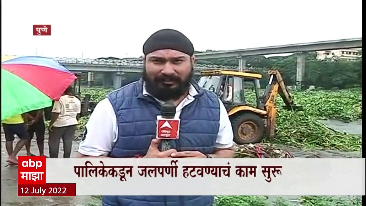 Omkareshwar Temple Pune : ओंकारेश्वर मंदिराजवळ नदीपात्रात जलपर्णी, पालिकेकडून काम सुरु
