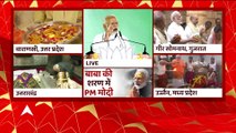 PM Modi in Deoghar: PM का झारखंड सरकार पर निशाना, 'शॉर्टकट की राजनीति से शॉट सर्किट हो जाता है'