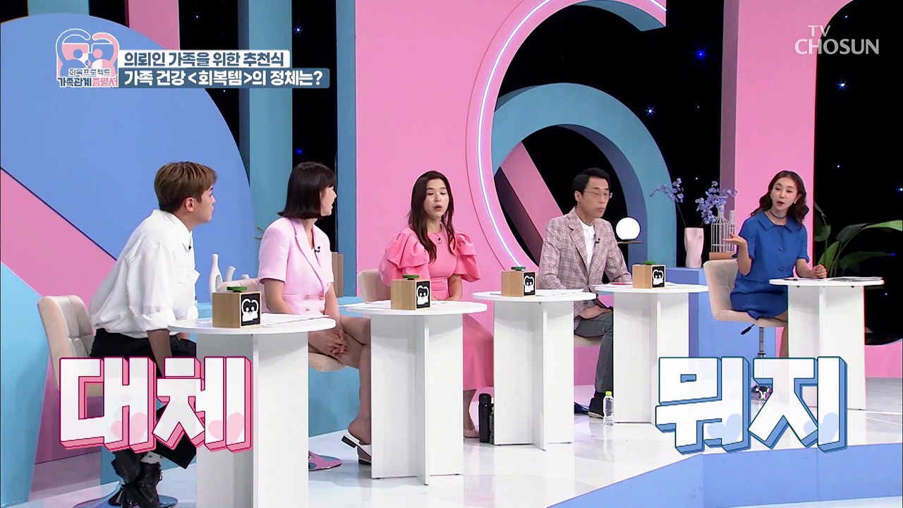 단 2주 만에 식욕 조절 호르몬 관리 성공한 효자템★ TV CHOSUN 220712 방송