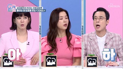 400배까지 커지는 지방세포 증가 억제에 탁월한 시서스 TV CHOSUN 220712 방송