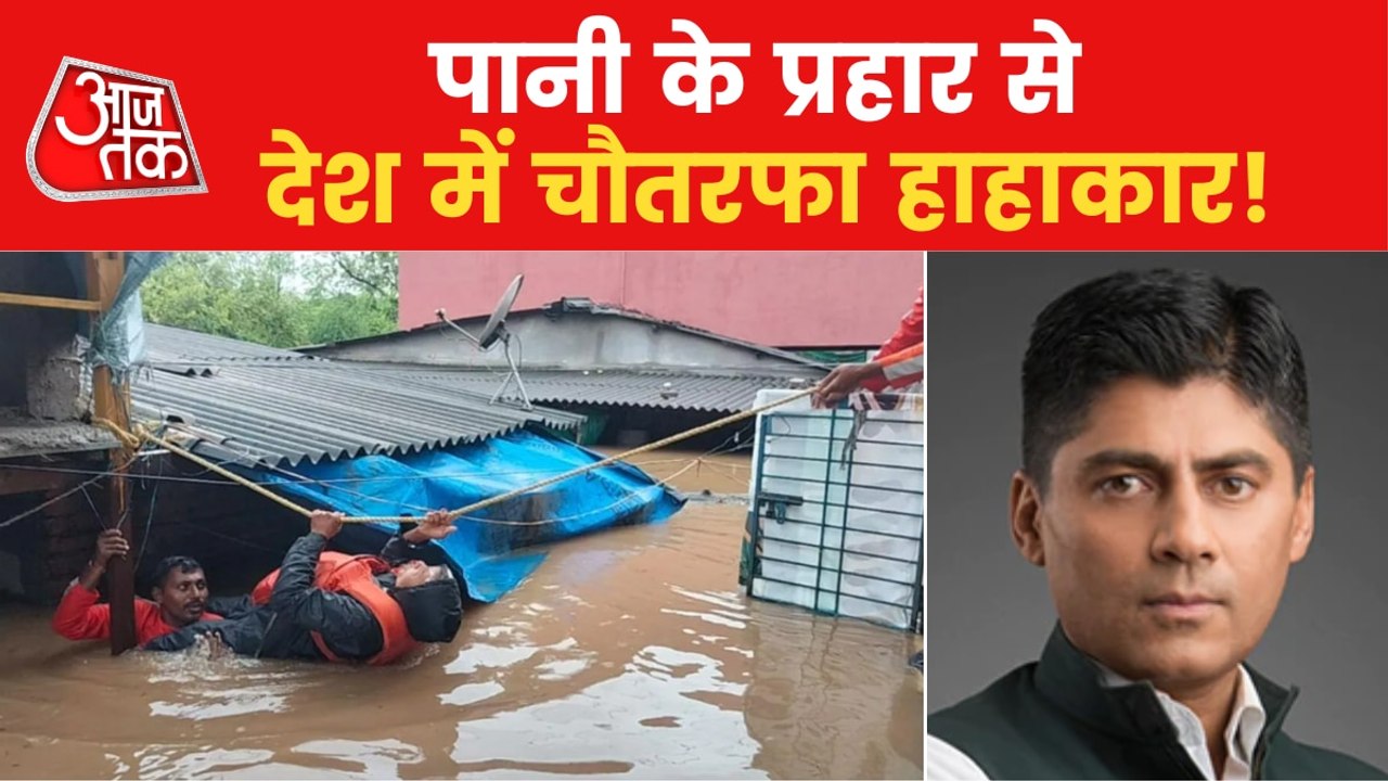 Half of India devastated by rain & flood situation