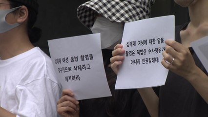 "경찰, 성매매 단속 중 여성 나체 촬영·공유"...인권위 진정 / YTN