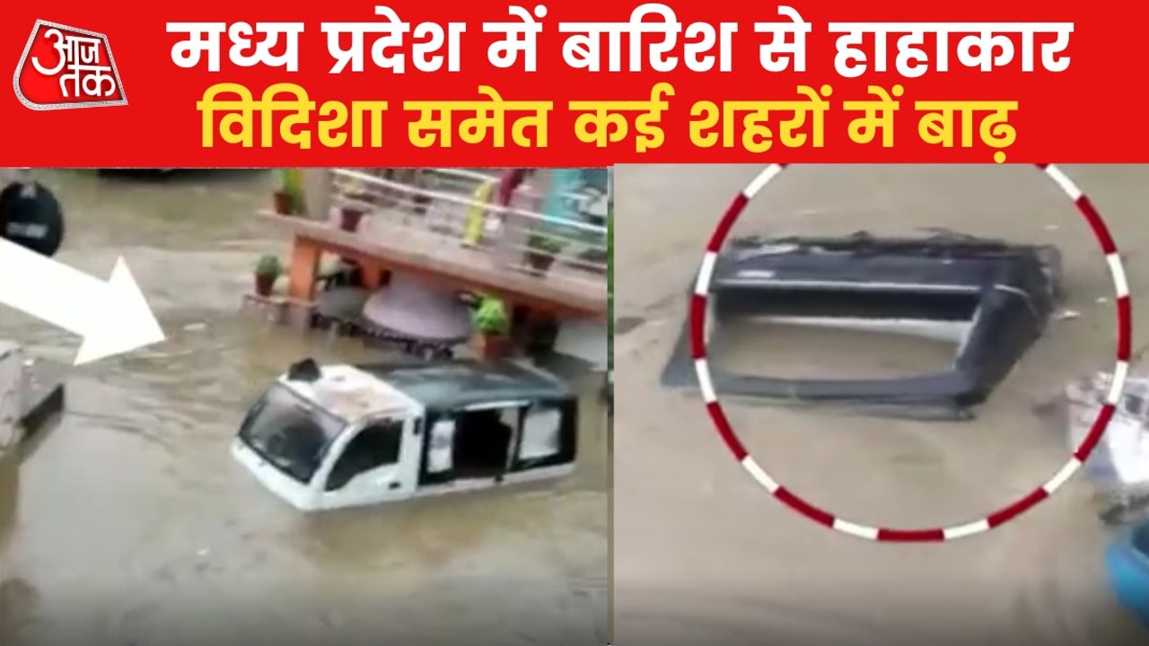 Heavy rains resulted in floods in MP, alert in 33 districts