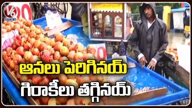 Heavy Rains In Hyderabad , Huge Flood Water Logging On Roads _ V6 News