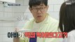 [HOT] Lee Kyung-kyu makes chicken soup for the dogs, 호적메이트 220712