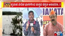 Heavy Rain In Shivamogga; Minister Narayana Gowda Hasn't Visited The District Even Once..!