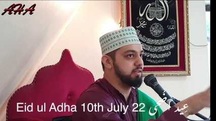 Imam Mohammed Irfan Jameel اِمام محمد عرفان جمِیل صاحب . July 10th 22