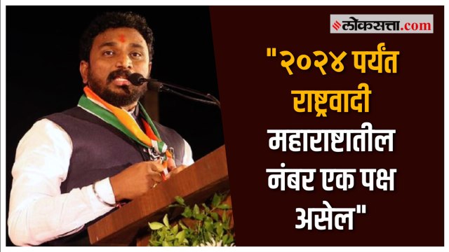 विरोधी पक्षात राहून आम्ही चांगलं काम करू- अमोल मिटकरी | Amol Mitkari | NCP | Sharad Pawar