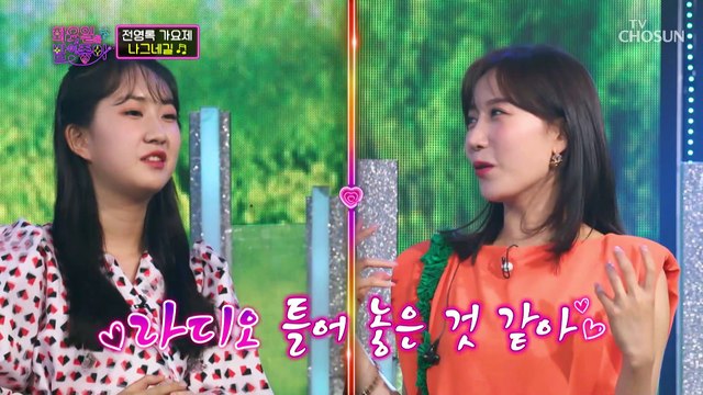 우리들의 영원한 오빠❤ 레전드 등장 ‘나그네길’♫ TV CHOSUN 220712 방송