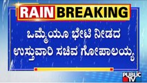 District In-charge Minister Gopalaiah Hasn't Visited Mandya Since Rainfall | Public TV