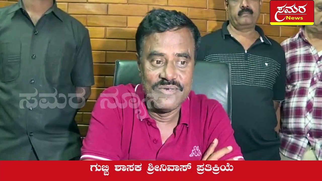 ನಕಲಿ ದಾಖಲೆ ಸೃಷ್ಟಿಸಿ 450 ಎಕರೆ ಸರ್ಕಾರಿ ಜಮೀನು ಗುಳುಂ ವಿಚಾರ