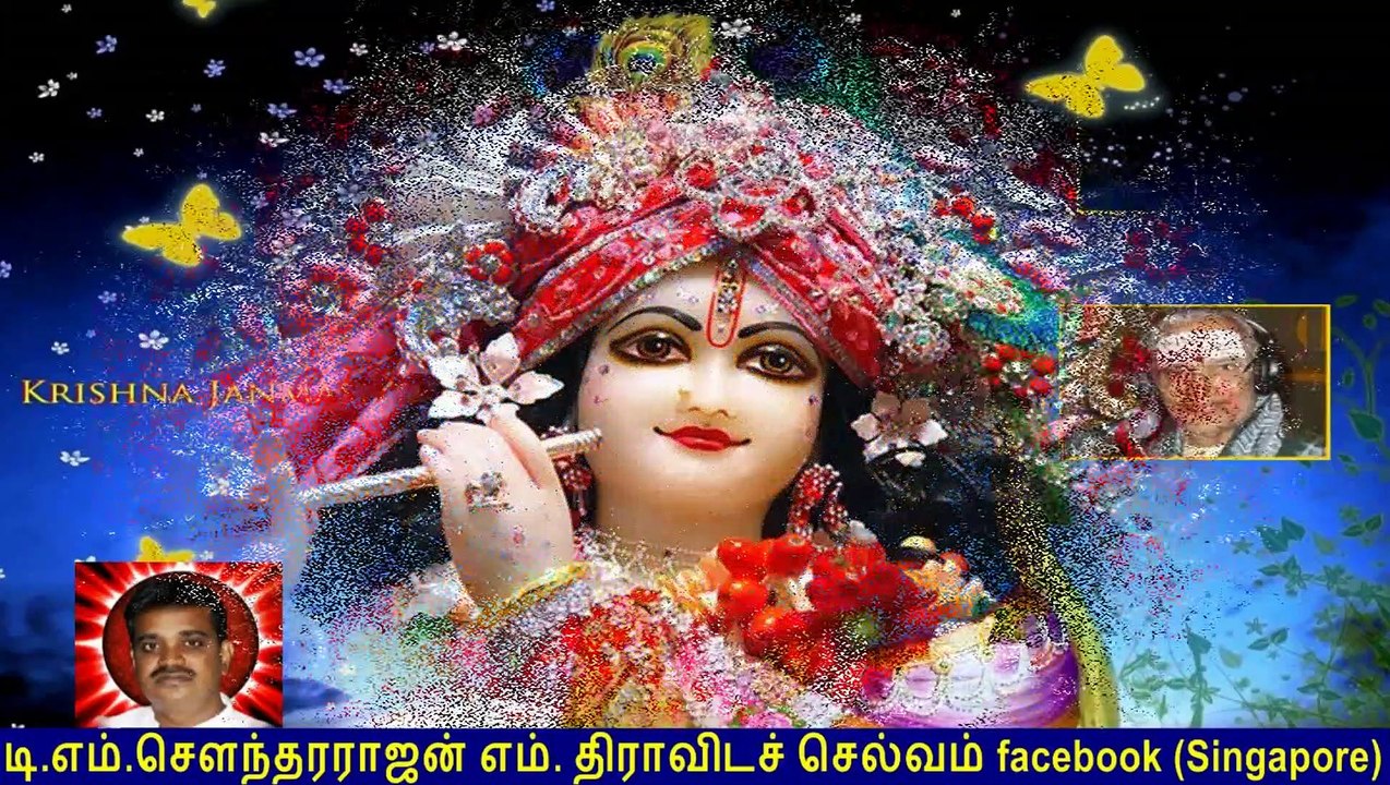 Old Is Gold (evergreen) T M Soundararajan Legend Vol 142 Krishna Devotional Songs