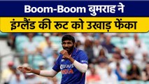 IND vs ENG: Jasprit Bumrah का कहर, पहले ओवर में किए 2 शिकार | वनइंडिया हिन्दी *Cricket