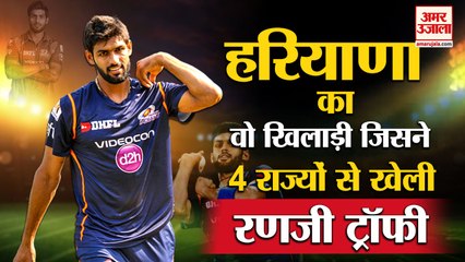Cricketer Deepak Punia Interview:दीपक पुनिया ने 4 States से खेले Ranji Trophy,IPL का भी रहे हिस्सा