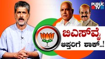 CM Basavaraj Bommai Replaces Close Aides Of Yediyurappa and Vijayendra From Boards & Corporations