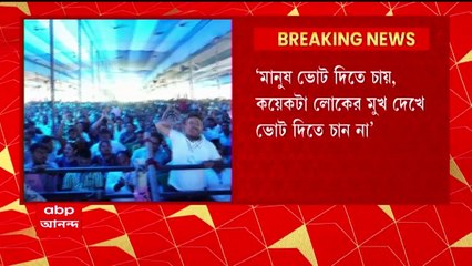Abhishek Banerjee: জলপাইগুড়ি, আলিপুরদুয়ার, কোচবিহারের জন্য হেল্পলাইন নম্বর চালু অভিষেকের