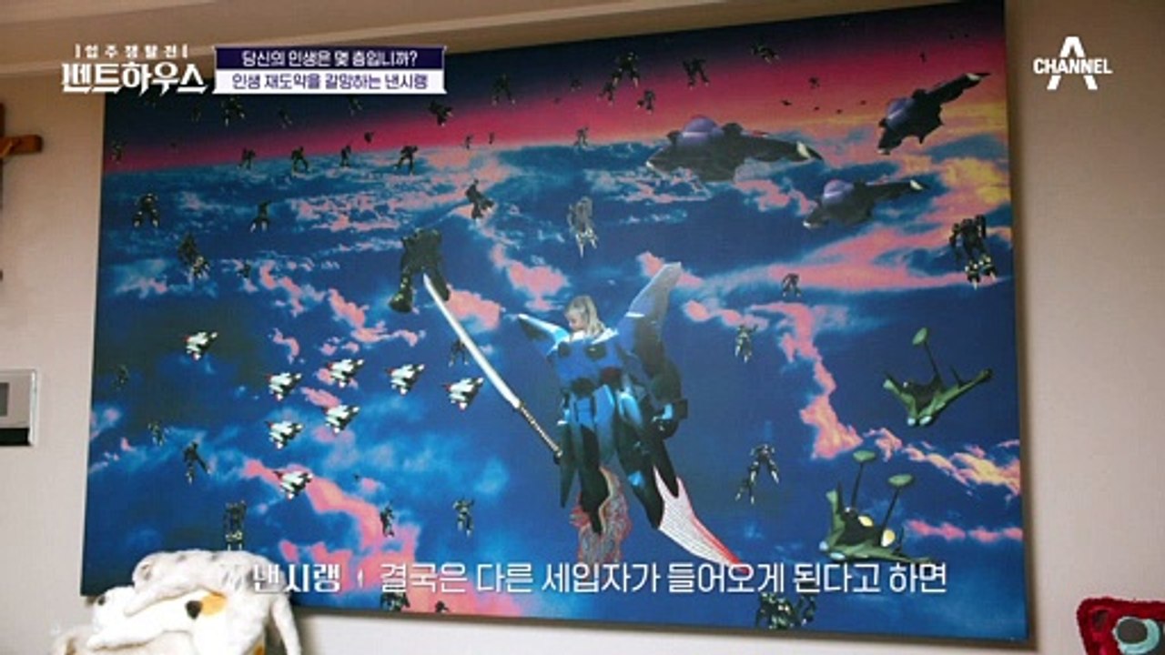 사기 결혼으로 떠안은 빚만 10억! ┌( ಠ_ಠ)┘낸시랭이 펜트하우스에 출연한 까닭은?