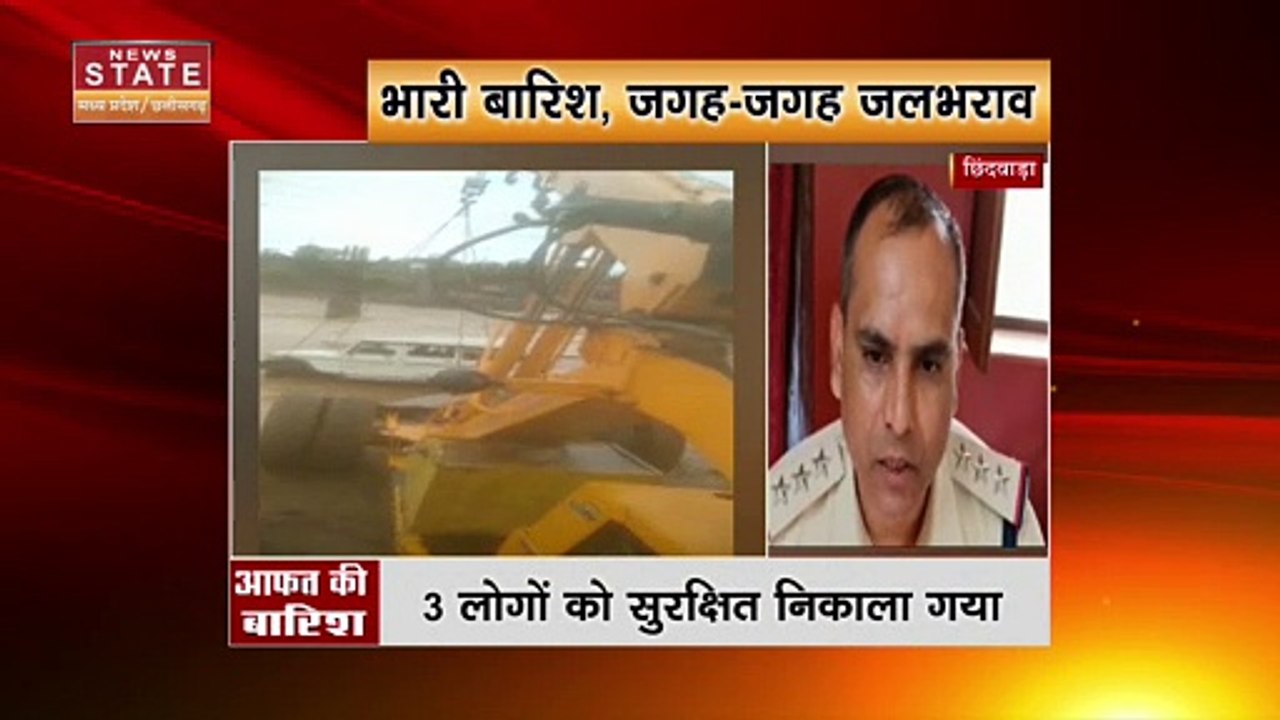 Madhya Pradesh News : Sehore के सीप नदी में अचानक पानी बढ़ने से मजदूर फंसे | Sehore News |