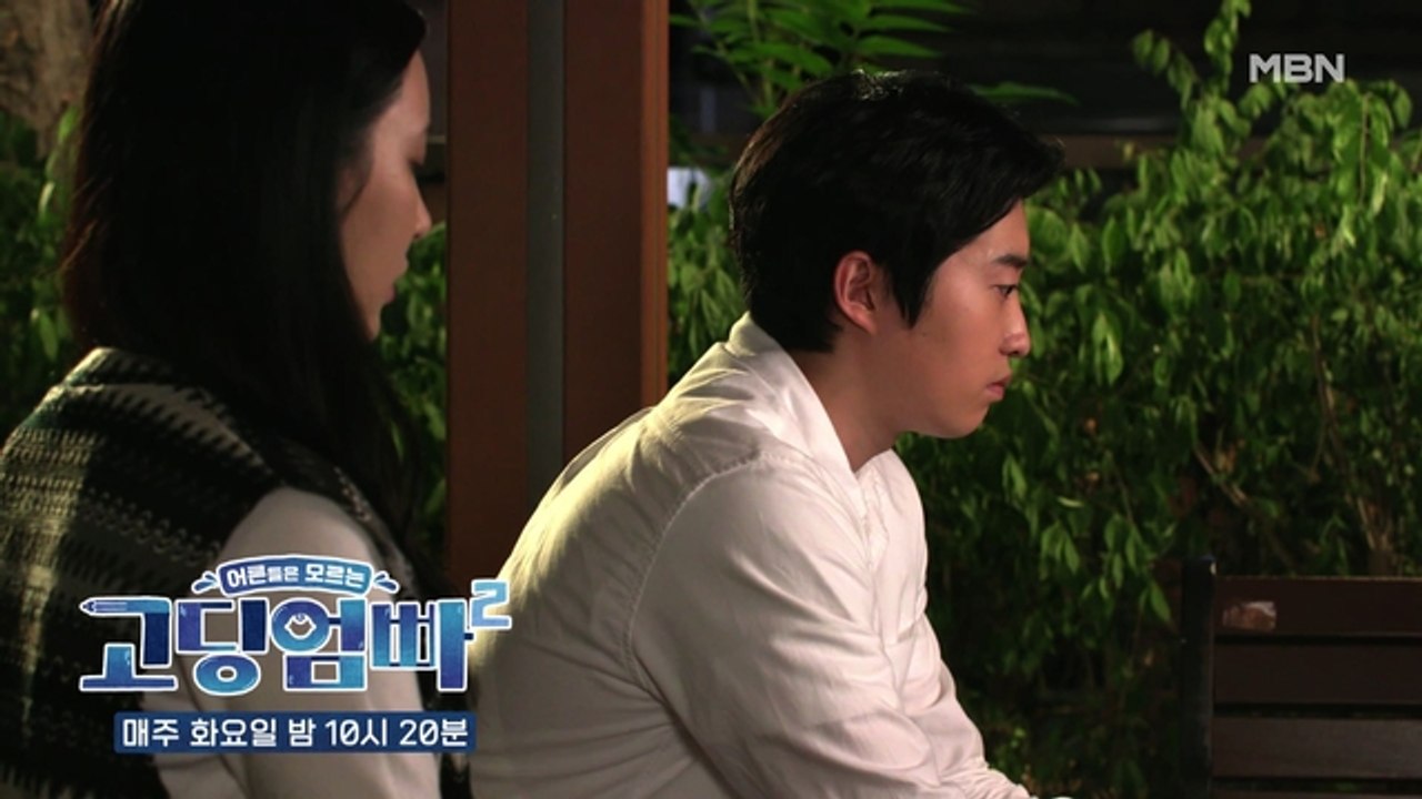 [고딩엄빠2] '아기 엄마인 거 어느정도 눈치 챘어...' 과연 두 사람의 미래는?
