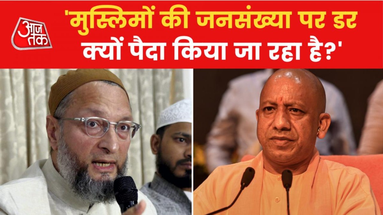 Owaisi slams UP CM over his Statement on population control