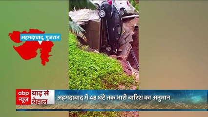 Heavy rains create ruckus in many parts of country , disturbs normal life | तैयारी 2024