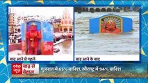 From north to south, downpour wreaks havoc in the country | Bharat Ki Baat