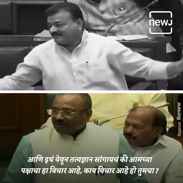 War Of Words Between MLA Bhaskar Jadhav And Sudhir Mungantiwar In Maharashtra Assembly
