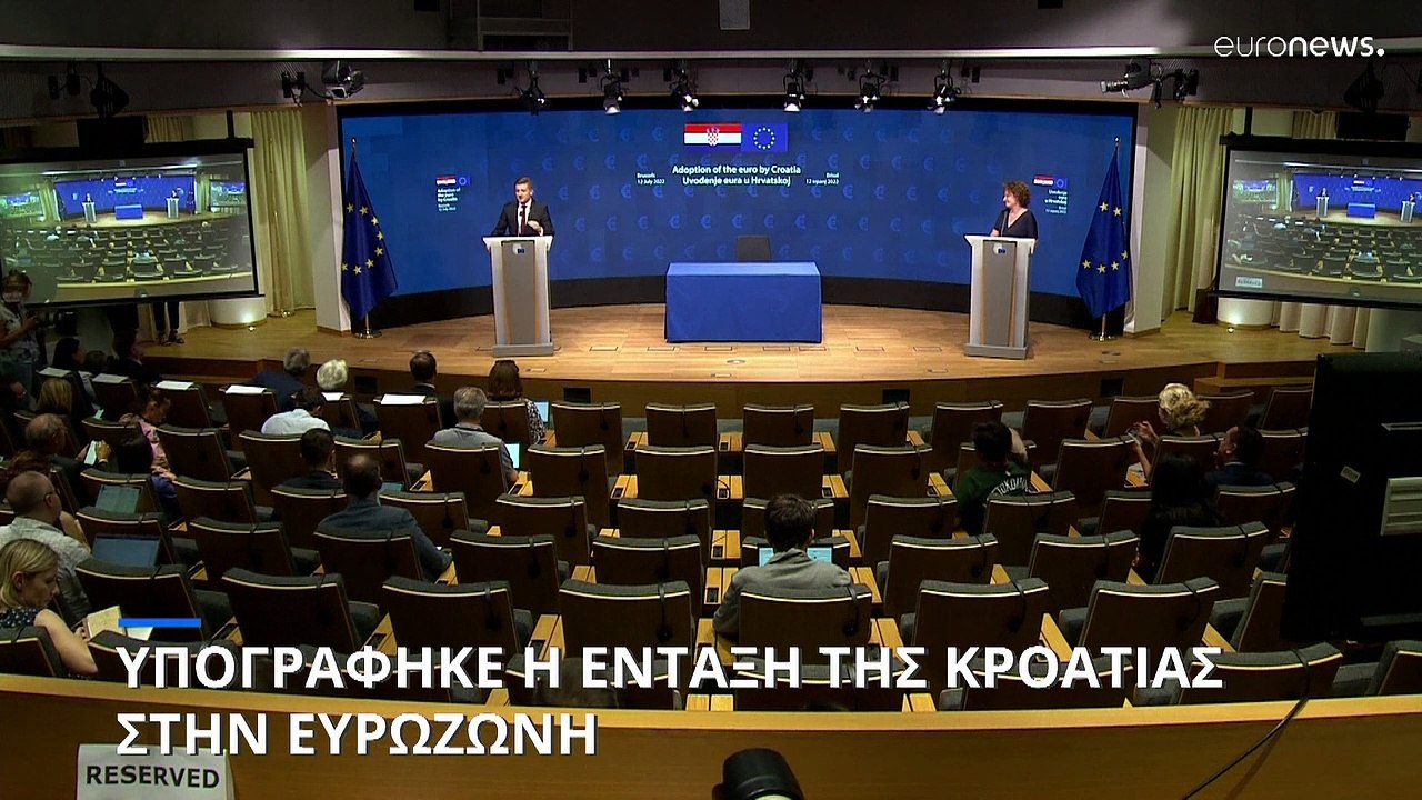 Το Συμβούλιο της ΕΕ ενέκρινε την εισαγωγή της Κ...