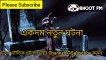 Bhoot FM best email episode | bhoot fm new episode 2022 | bhoot fm email story