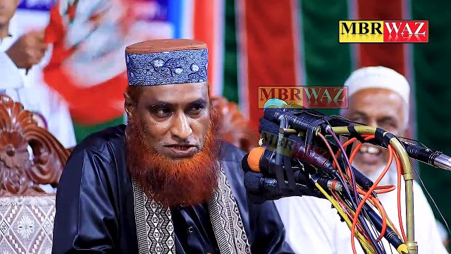 ঈসা (আঃ) দুনিয়াতে এসে বিয়ে করার কাহিনী । মাওঃ বজলুর রশিদ । Bozlur Roshid Waz_Mbrwaz