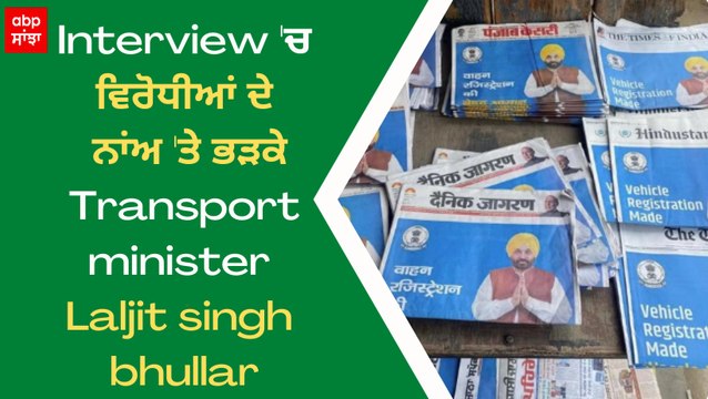 AAP Advertisement : 'ਆਪ' ਇਸ਼ਤਿਹਾਰਬਾਜ਼ੀ 'ਤੇ ਮੁੜ ਉੱਠੇ ਸਵਾਲ, ਪਰਗਟ ਸਿੰਘ ਨੇ ਭਗਵੰਤ ਮਾਨ ਨੂੰ ਕੀਤੀ ਇਹ ਅਪੀਲ