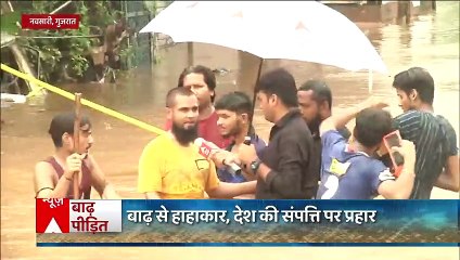 Monsoon 2022 : See how these floods are affecting the property of the country ?