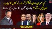Will Imran Khan succeed in compelling govt to hold elections?