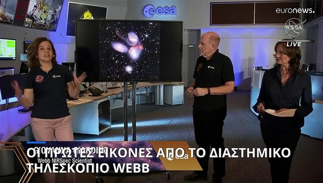 Κόβουν την ανάσα οι πρώτες εικόνες από το διαστημικό τηλεσκόπιο James Webb
