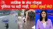 Mumbai Metro: Vehicles stuck in Nagpur underpass due to rain
