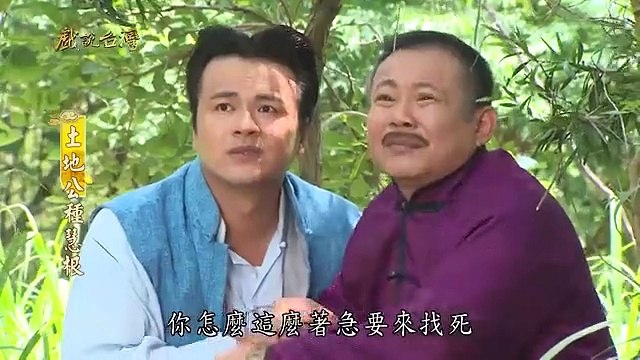 nhân gian huyền ảo tập 564 - 565 - tân truyện - THVL1 lồng tiếng - Phim Đài Loan - xem phim nhan gian huyen ao - tan truyen tap 564 - 565