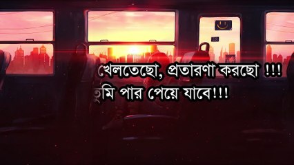 প্রকৃতি ছাড় দেয় কিন্তু ছেড়ে দেয় না--  Voice by J.Hasan